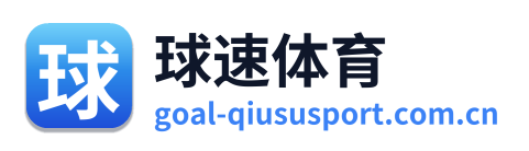 球速体育